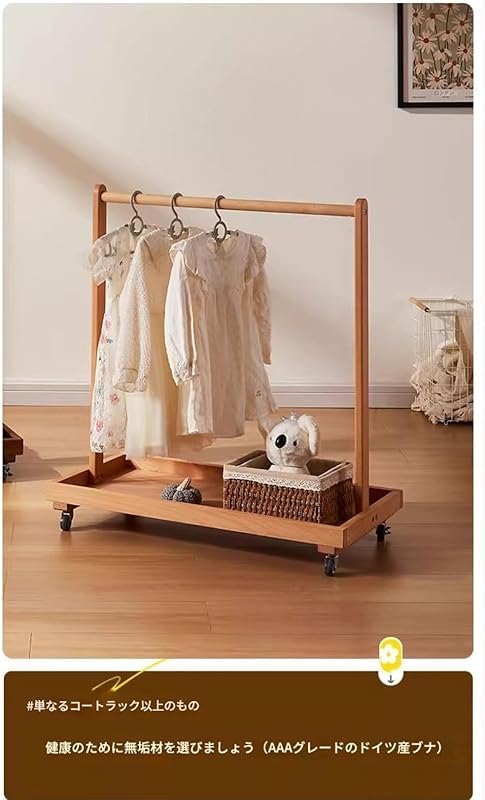 Amazon.co.jp: Rutexc 家庭用ベビーフロア収納ラック 子供用木製